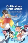 CULTIVATION CHAT GROUP