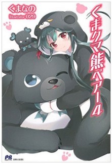 Kuma Kuma Kuma Bear